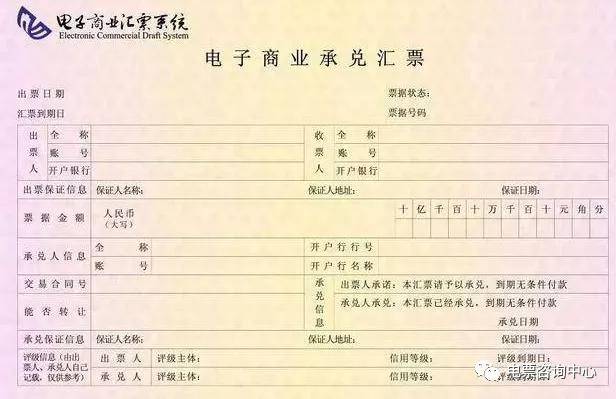 电子银行承兑汇票是什么意思？详细解析帮你搞懂，操作起来更轻松！