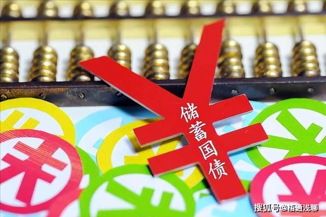 零基础做国债投资难不难？5个关键知识点讲明白，看完就能入门