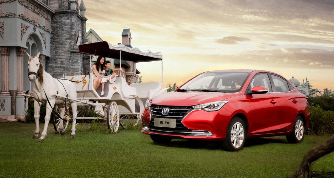 长安新悦翔:家庭轿车的性价比进化论,年轻用户为何偏爱它? 长安新悦翔:家庭轿车的性价比进化论,年轻用户为何偏爱它?