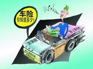 司机责任险有必要买吗？不同场景下的选择建议，避坑必看！