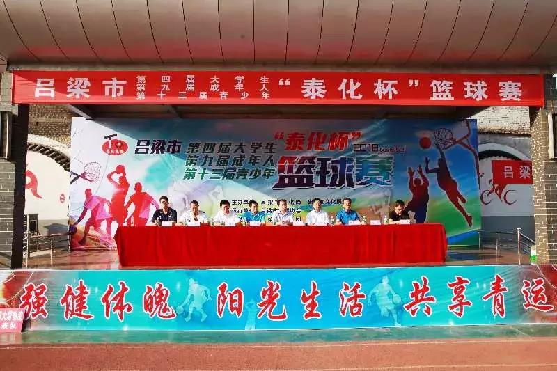 四国篮球赛，门票即将售空，请抓紧