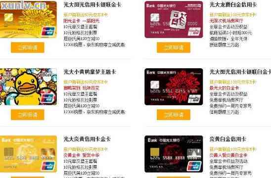 光大信用卡积分有效期是多久？过期了能补救吗？答案在这