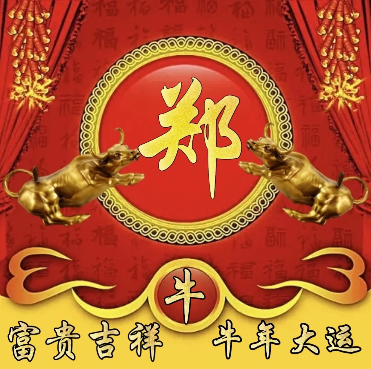 牛年行大运真的能改变运势吗? 牛年行大运真的能改变运势吗?