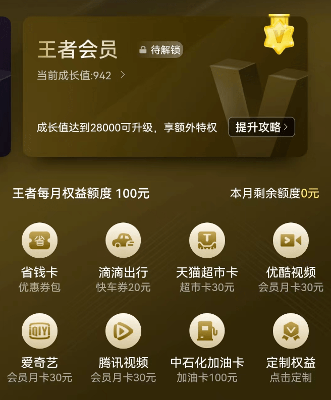 皇冠会员APP如何切换到旧版，详解