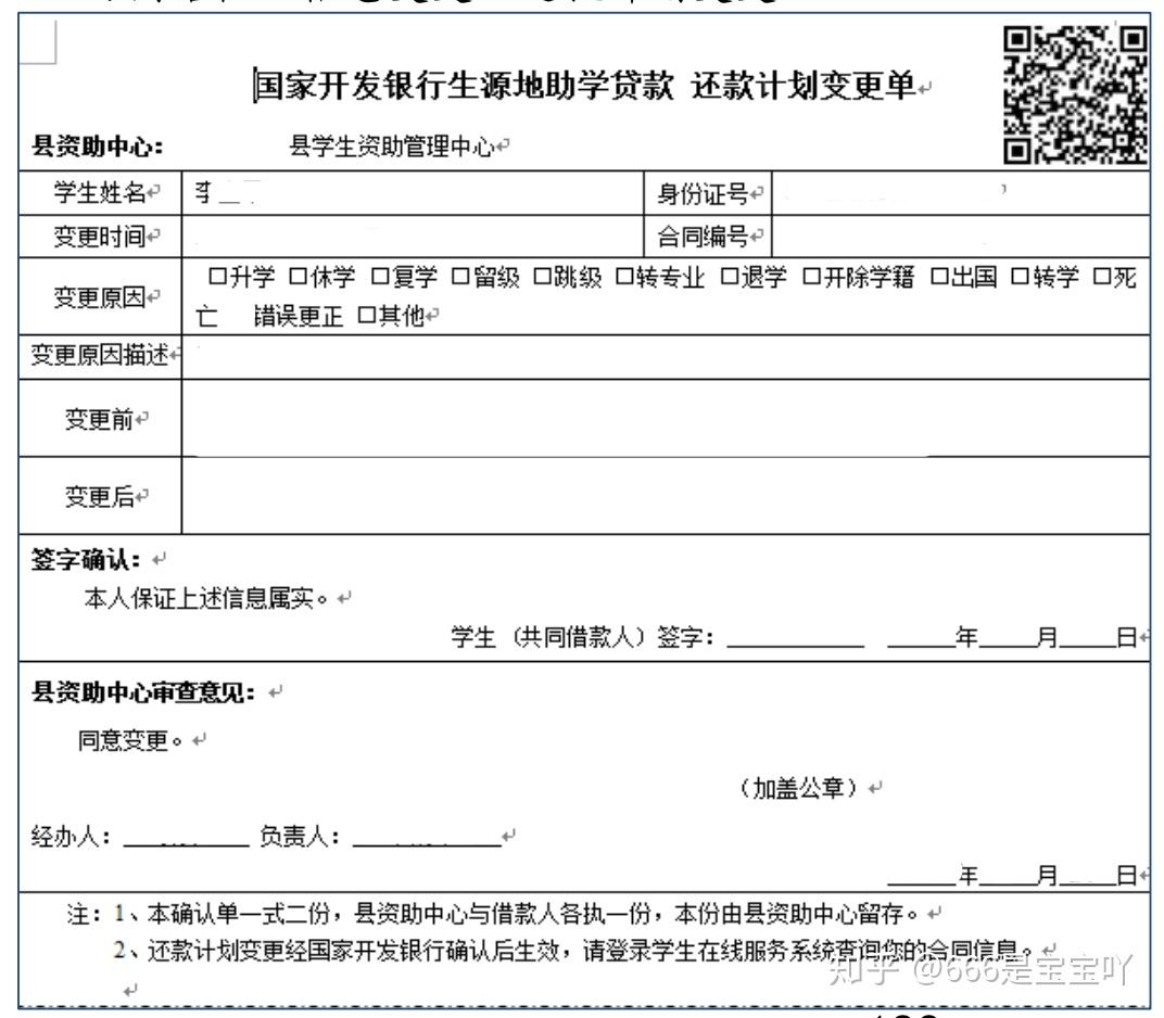国家开发银行助学贷款利息怎么算?利息政策、计算方式全解析,别错过 国家开发银行助学贷款利息怎么算?利息政策、计算方式全解析,别错过