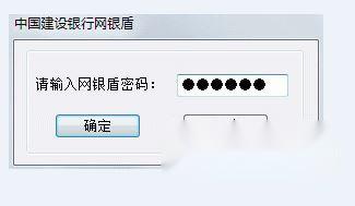 建设银行网银登录进不去?3步排查网络、账号问题,快速解决登录难题 建设银行网银登录进不去?3步排查网络、账号问题,快速解决登录难题