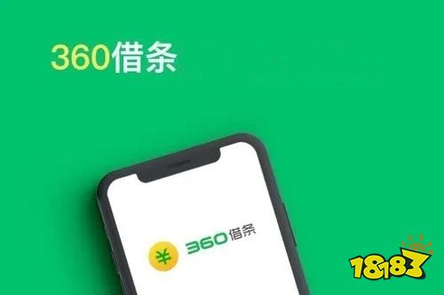 360借条未通过综合审批能重新申请吗?间隔多久合适 360借条未通过综合审批能重新申请吗?间隔多久合适
