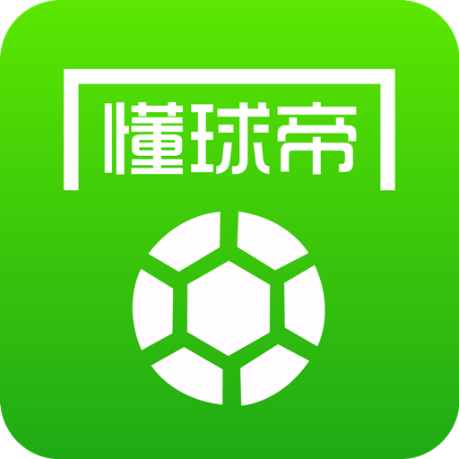 球赛通app官网下载安装安全无病毒官网打不开？这样解决