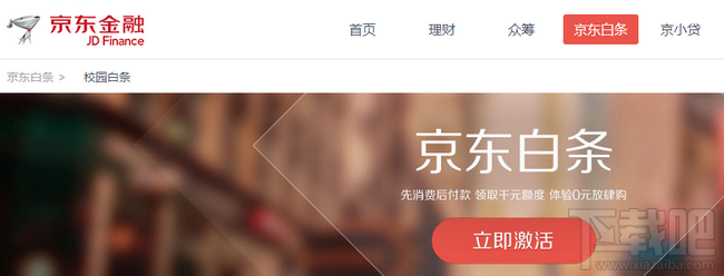 京东白条怎么借款,方法是什么?全流程解析,看完就能操作 京东白条怎么借款,方法是什么?全流程解析,看完就能操作