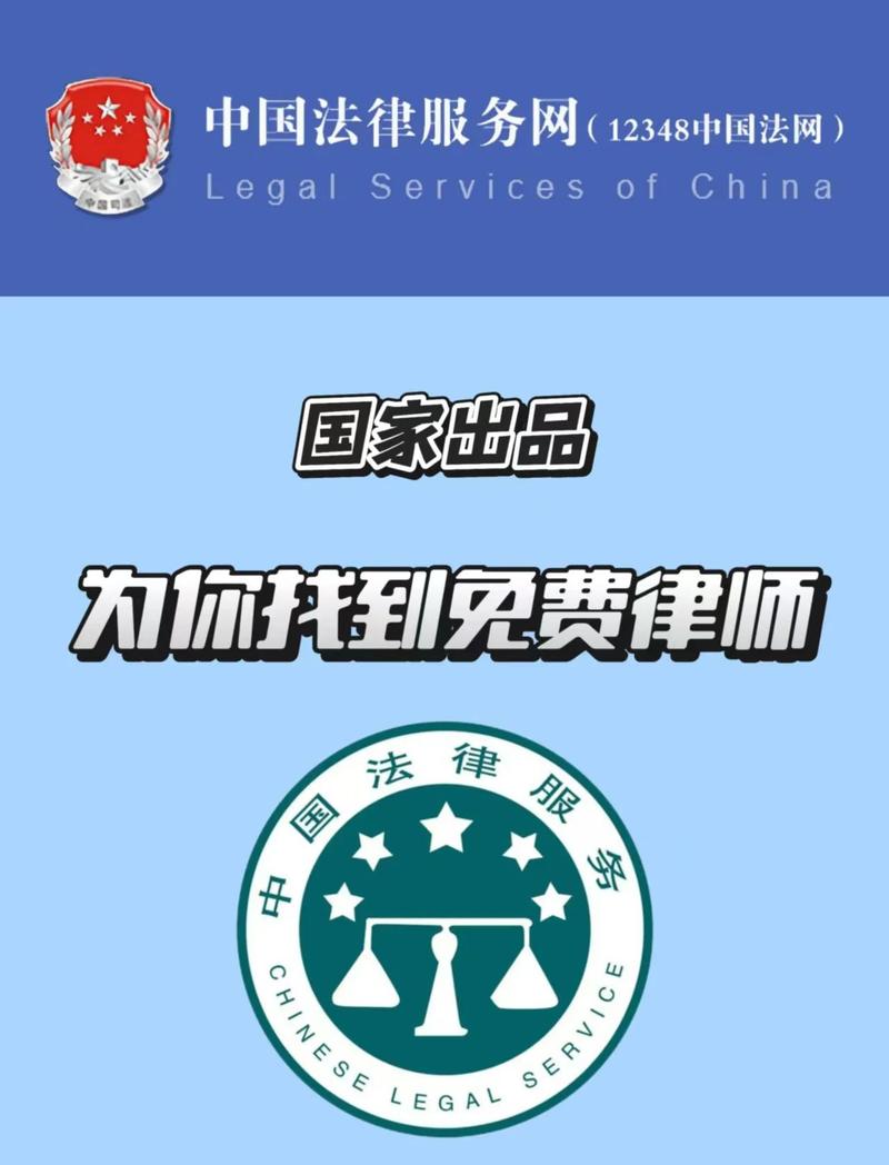 急找刑事律师免费24小时在线咨询 急找刑事律师免费24小时在线咨询