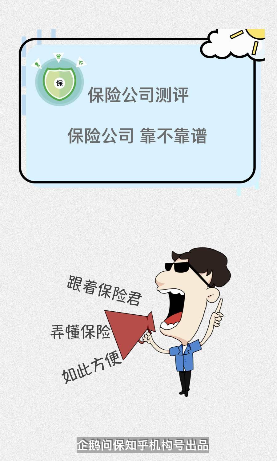 阳光保险太不靠谱了是真的吗争议问题维权方法？一文读懂！