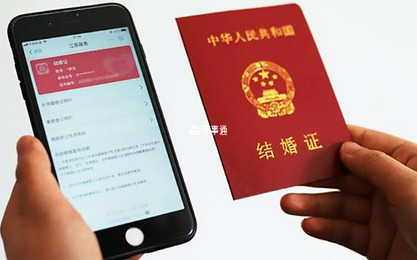 婚姻能在网上查吗_结婚证信息网上查询? 婚姻能在网上查吗_结婚证信息网上查询?