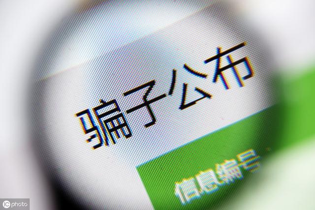 2019免刷脸网贷口子盘点