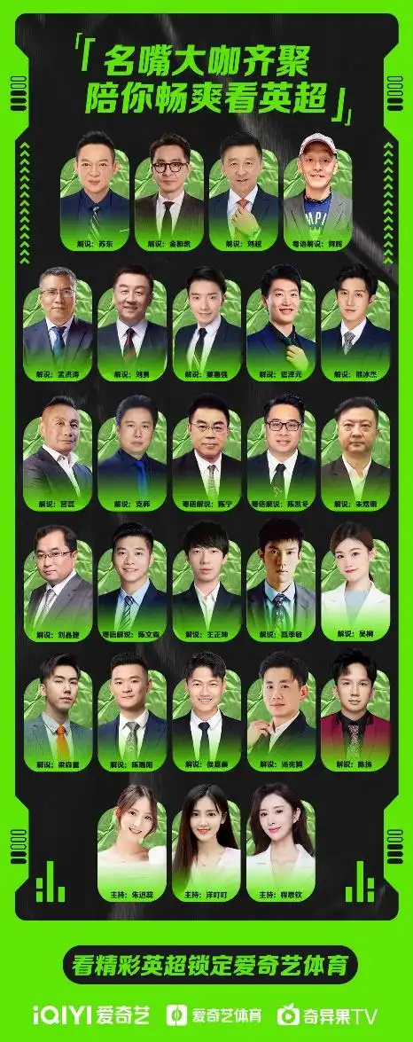 英超联赛现场直播在线观看__ 英超联赛直播平台 