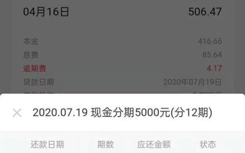 【还呗和省呗谁的放款速度更快】【急用钱时选它更保险!】 【还呗和省呗谁的放款速度更快】【急用钱时选它更保险!】