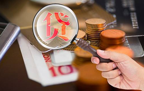 还在问信贷可靠吗？教你从这几方面辨别信贷是否靠谱，新手也能看懂！