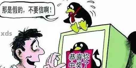 qq借钱是真的吗安全吗?真实用户经验分享告诉你答案 qq借钱是真的吗安全吗?真实用户经验分享告诉你答案