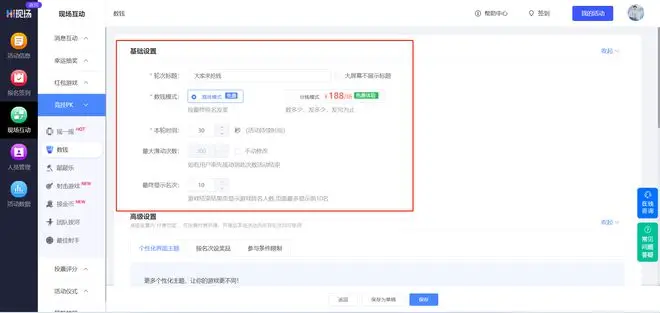 公司即将举办年会，有哪些创意节目？_年会节目策划_创意年会节目设计