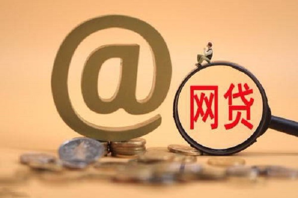 利息低又正规的网贷平台有哪些？了解这些，轻松找到适合自己的