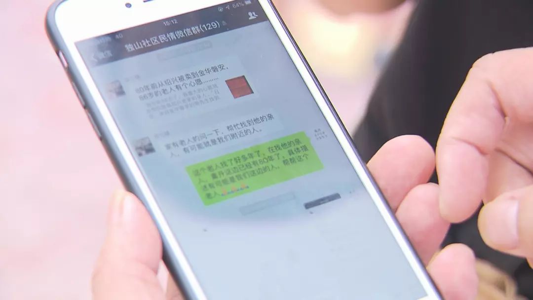 【怎么找靠谱的微信幸运飞艇群】，老玩家亲测可进渠道