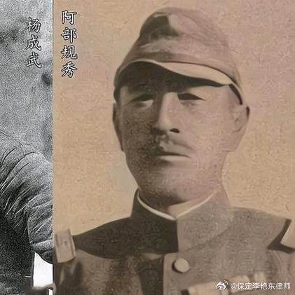 日本侵华被击毙将领名单_阿部规秀被击毙过程？