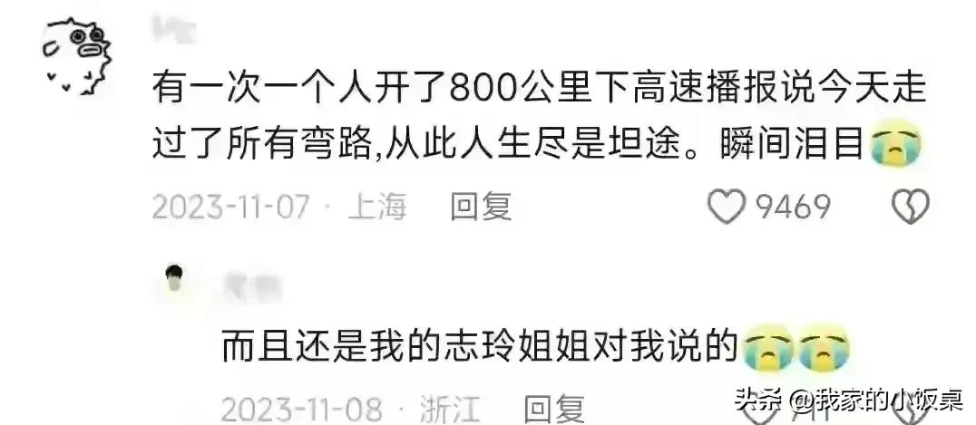 计算机算命真的能预测未来吗？