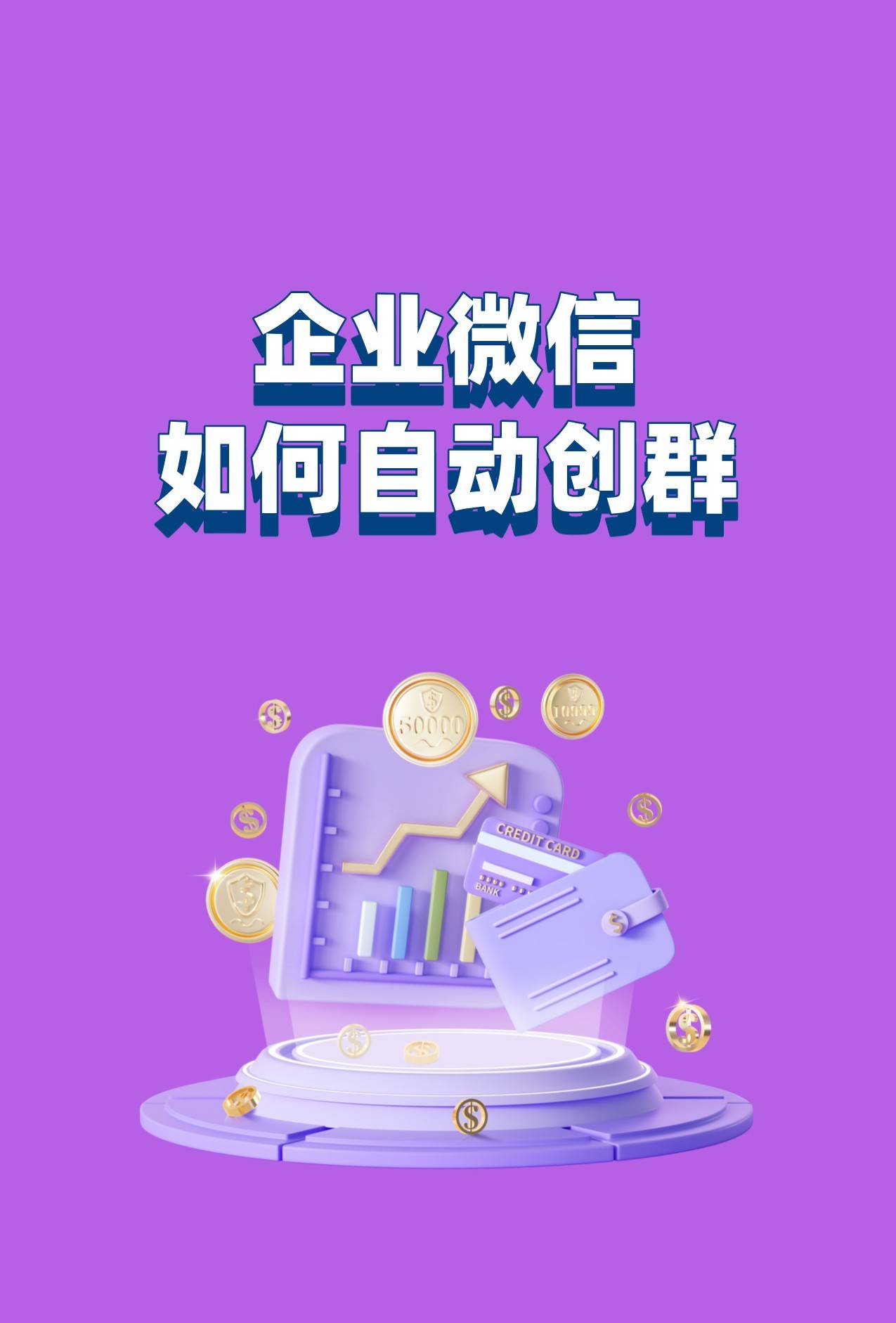 哪里能加入澳洲幸运10官方qq交流群？实用方法都在这