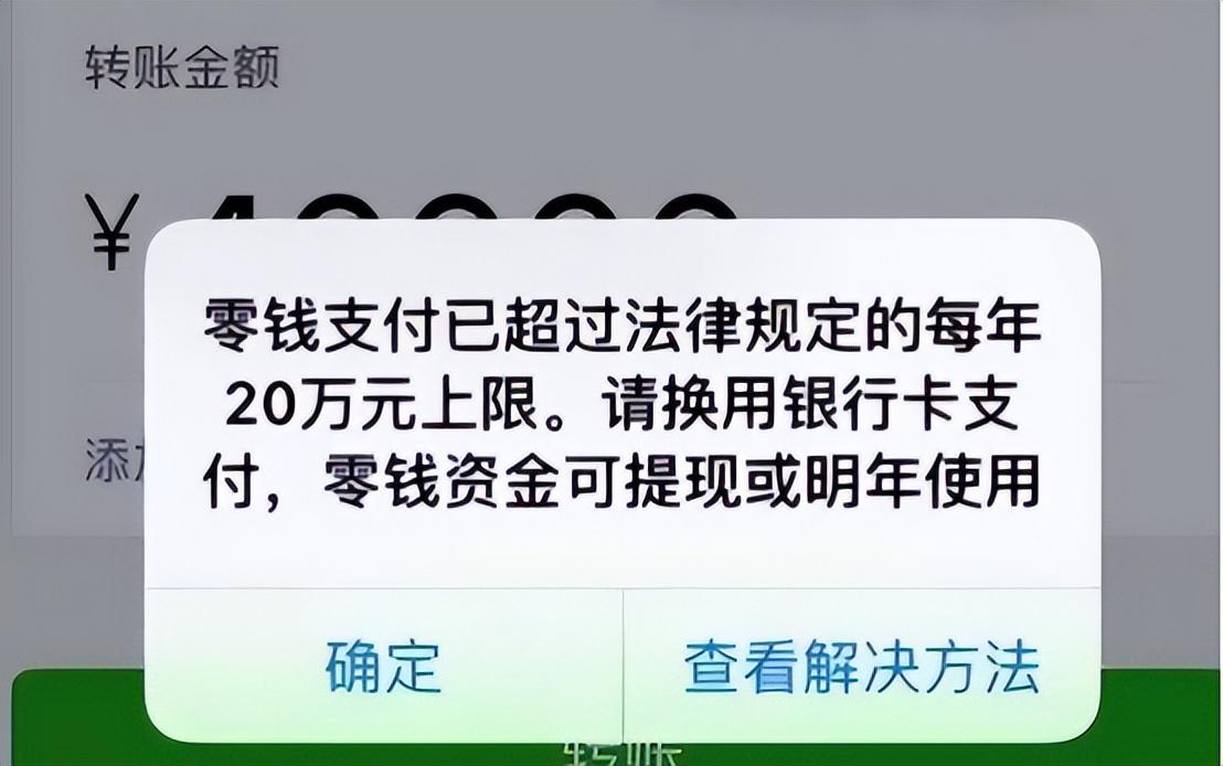 微信绑定别人的银行卡会被限制吗?官方规定解读在此 微信绑定别人的银行卡会被限制吗?官方规定解读在此