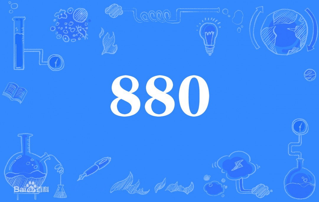 88是什么意思？一文讲清其含义及常用场景