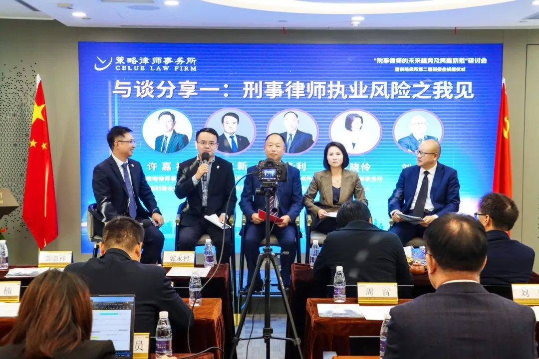 刑事律师免费咨询知乎文章:在风险边缘,如何用一次咨询逆转局势 刑事律师免费咨询知乎文章:在风险边缘,如何用一次咨询逆转局势