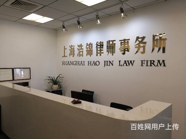 上海有名的刑事律师事务所有哪些?专注刑事领域的好律所! 上海有名的刑事律师事务所有哪些?专注刑事领域的好律所!