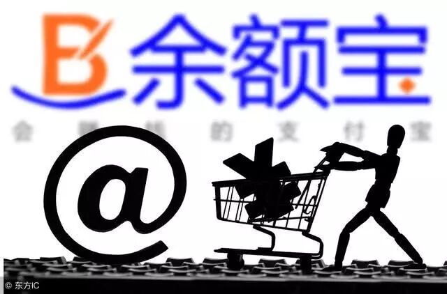 还在问余额宝最多能放多少钱?2024年最新限额、存放规则及注意事项,这篇全给你讲清楚,看完不迷糊 还在问余额宝最多能放多少钱?2024年最新限额、存放规则及注意事项,这篇全给你讲清楚,看完不迷糊