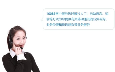 95534是哪个公司的客服电话？附服务时间、功能及快速接通人工技巧很贴心