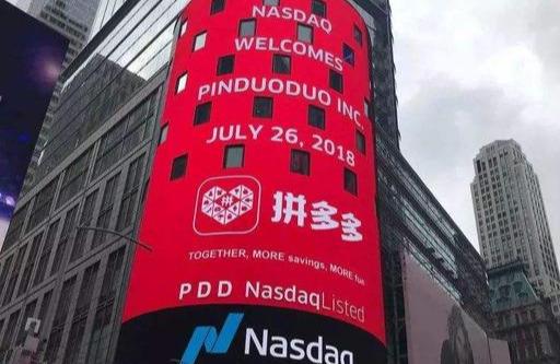 拼多多管理后台无法访问的原因是什么？