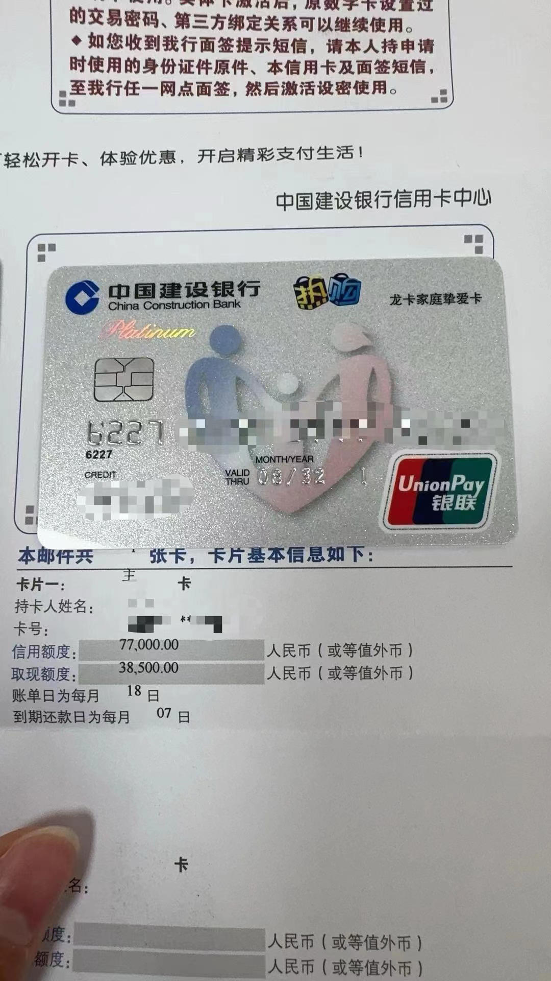 建行金卡办理条件是什么？资产与身份要求详解