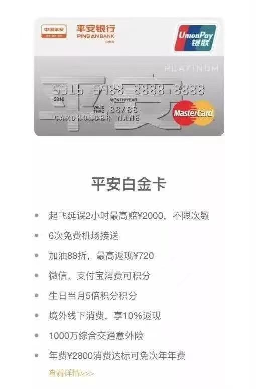 平安信用卡额度怎么提升？这几个方法试过的人都夸有效