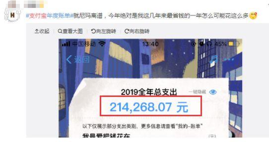 晶锐多少钱？新手必看的3大避坑指南 省2万不是梦