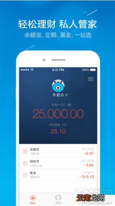 【蚂蚁聚宝是什么平台有啥用】新手快看！一文讲清它的核心功能和使用价值