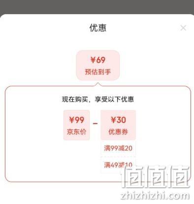 京东商城全是正品吗？老用户亲测避坑指南