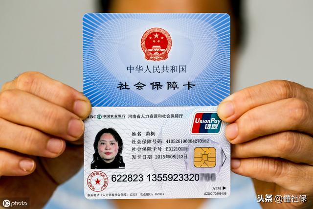 个人社保卡号查询不到怎么办解决办法汇总？快速搞定