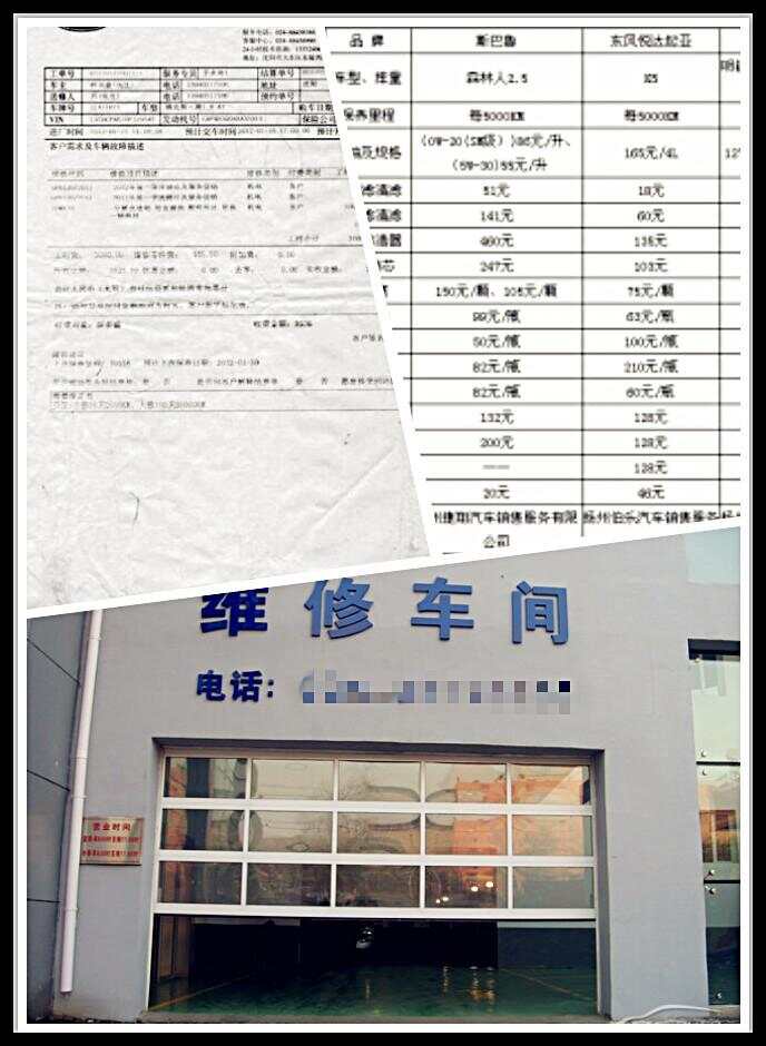 保时捷服务投诉电话是多少——4S店投诉渠道与高效解决步骤 保时捷服务投诉电话是多少——4S店投诉渠道与高效解决步骤