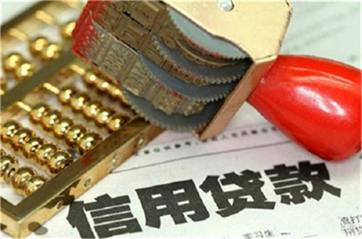 淘宝信用贷款靠谱吗？安全性及注意事项全解析