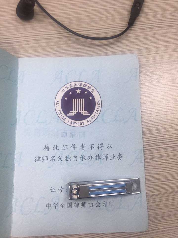 做兼职律师要考什么证,关键证书说明! 做兼职律师要考什么证,关键证书说明!