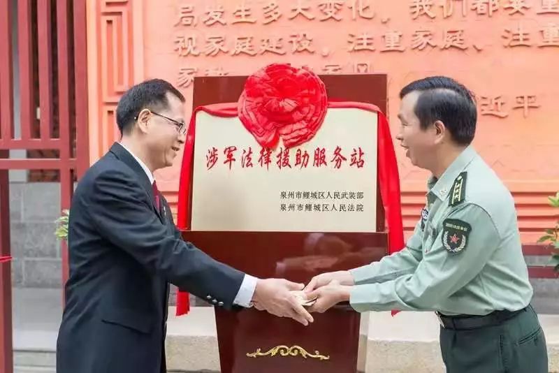 部队法律援助工作站职责，全解析