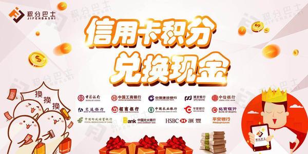 光大银行积分怎么兑换最方便？线上线下方法都在这，看完就会用