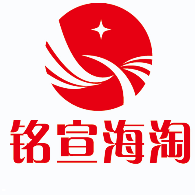 铭宣海淘真的能帮我们省钱又省心吗？