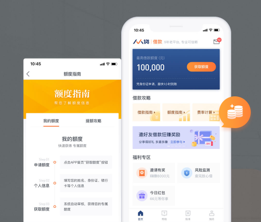 正规的借贷app有哪些？这几款安全靠谱还好用，放心选不踩坑