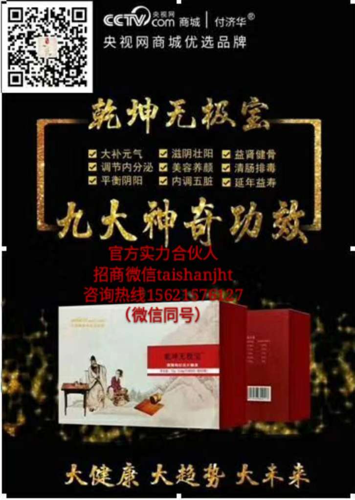 乾坤无极宝主要能起到什么作用详细拆解它的关键功效点 乾坤无极宝主要能起到什么作用详细拆解它的关键功效点