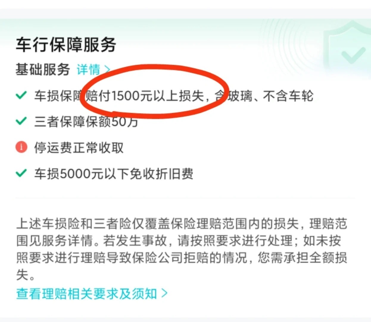 2024年第三者责任险50万够吗?剐蹭豪车赔付案例参考 2024年第三者责任险50万够吗?剐蹭豪车赔付案例参考