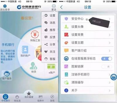 建行手机银行登录密码忘了怎么办？超简单找回方法，一步就能搞定！